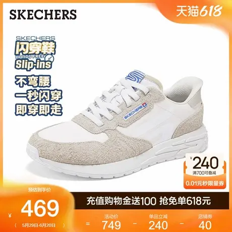 斯凯奇闪穿鞋|男鞋低帮小白鞋休闲板鞋平底鞋透气2025年夏季新款商品大图