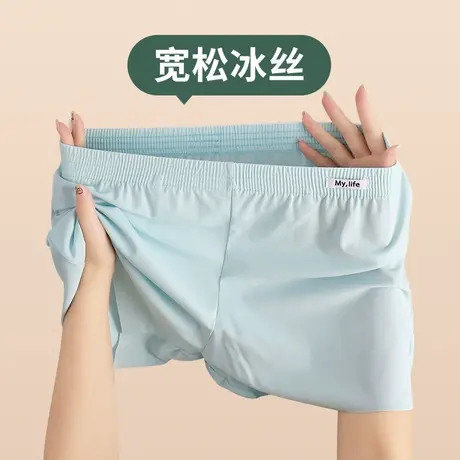 夏季男士冰丝阿罗裤男生新款无痕运动平角裤男式居家透气男款短裤商品大图
