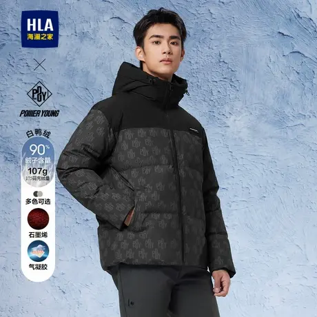 HLA/海澜之家POWER YOUNG系列羽绒服24秋冬新气凝胶保暖外套男商品大图