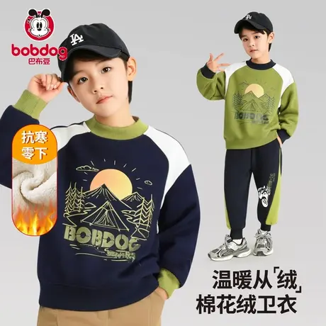 巴布豆男童冬季加厚款卫衣儿童外穿特厚上衣中大童保暖冬装衣服AW图片