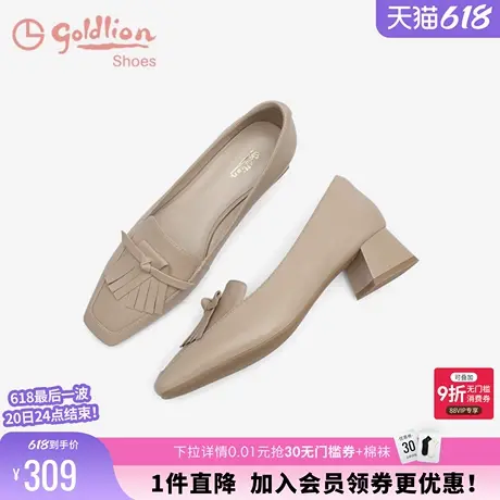 金利来女鞋春秋方头中跟职业鞋通勤流苏百搭浅口羊皮粗跟单鞋女商品大图