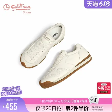 金利来山系流浪徒步运动鞋爆款女鞋2025春季新款小白鞋休闲德训鞋图片