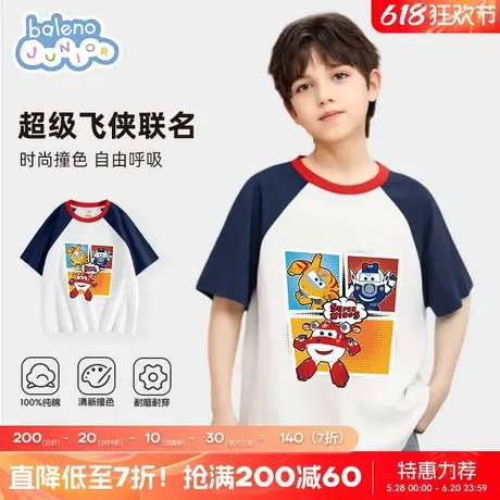 【超级飞侠IP】班尼路童装男童短袖T恤夏季纯棉衣服儿童薄款夏装商品大图