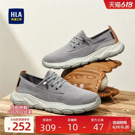 HLA/海澜之家男鞋新款夏季免系带轻便透气布鞋耐磨厚底舒适休闲鞋商品大图