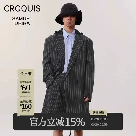 【Samuel Drira联名】速写男装春季新款中长款条纹设计感休闲西服商品大图