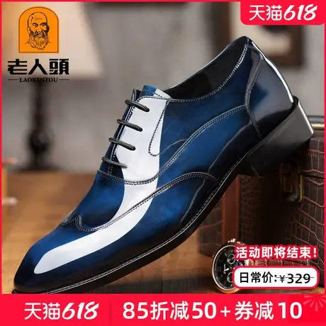 老人头男鞋夏季英伦潮流商务正装皮鞋男款真皮休闲时尚新郎结婚鞋商品大图