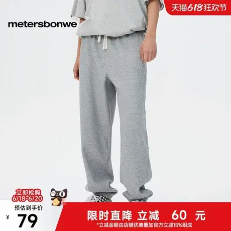 美特斯邦威卫裤男女同款2025夏季新款灰色束脚抽绳宽松休闲长裤图片