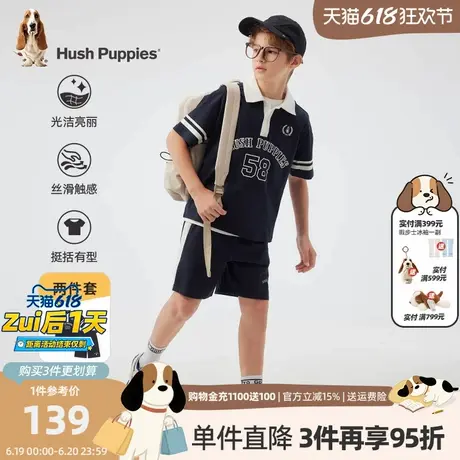 暇步士童装男童运动套装夏季新款中大童学院风短袖POLO衫儿童短裤商品大图