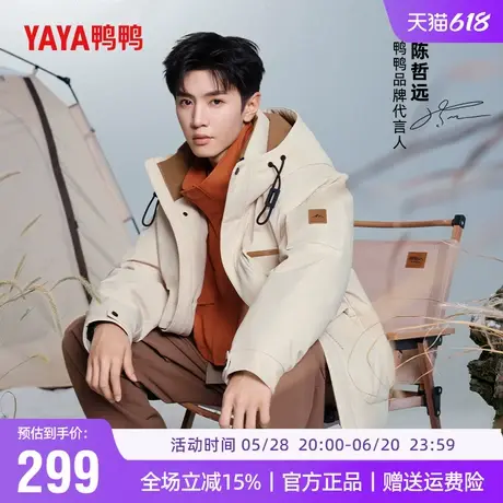【陈哲远同款】鸭鸭情侣款羽绒服男冬季户外工装风加厚保暖外套男商品大图