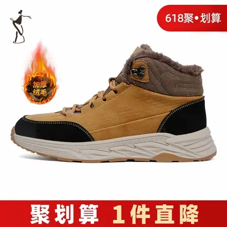 才子男鞋加绒加厚运动鞋男2023新款厚底防滑保暖休闲高帮雪地靴子商品大图