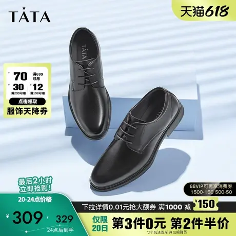 Tata他她商务正装皮鞋男士真皮休闲加绒结婚新郎鞋2024新TCK02AM3商品大图