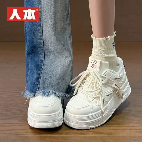 人本超火高级感厚底小白鞋女百搭小众板鞋2025夏季爆款休闲运动鞋图片