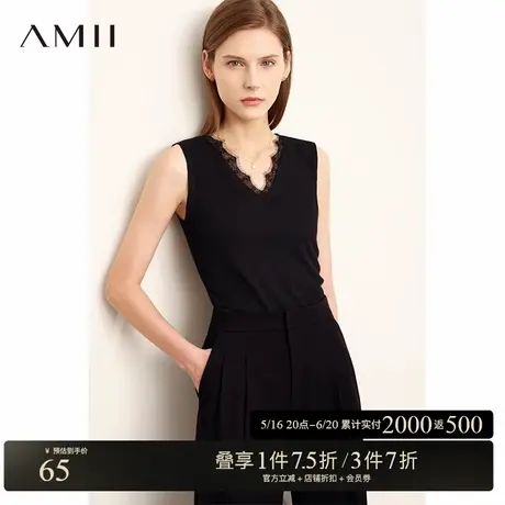 Amii2025年春新款蕾丝拼接V领宽肩吊带背心女百搭坑条内搭上衣商品大图