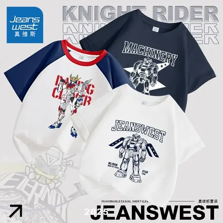 真维斯童装男童短袖t恤夏2025新款儿童帅气机甲运动上衣纯棉半袖图片