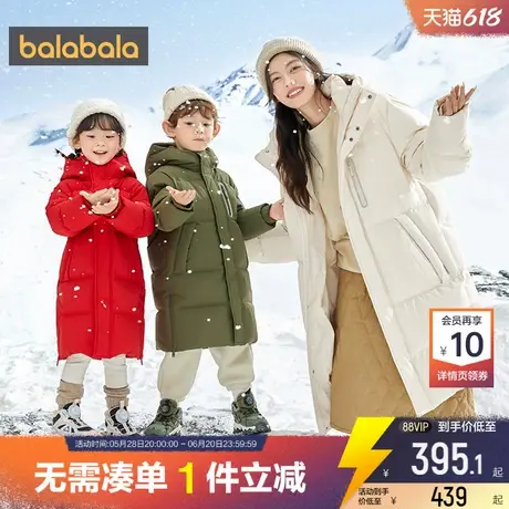 巴拉巴拉儿童羽绒服男童女童长款外套冬季新款童装宝宝洋气亲子装商品大图