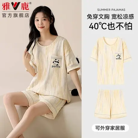 睡衣女夏季2025新款带胸垫一体夏天短袖短裤套装大码家居服薄款商品大图