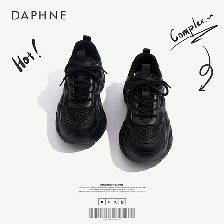 Daphne/达芙妮2025新款厚底网面增高老爹鞋女时尚百搭休闲运动鞋图片