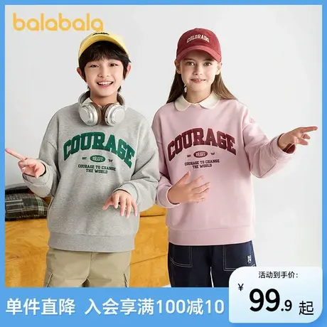 巴拉巴拉balaone童装儿童卫衣男童2025秋季新款长袖t恤女童亲子款图片