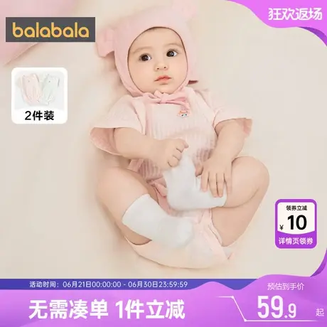 巴拉巴拉新生儿衣服婴儿宝宝满月连体衣夏季长袖纯棉包屁衣儿童薄商品大图