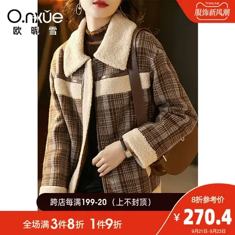 欧昵雪2023冬季新款复古颗粒绒翻领夹棉厚格纹毛呢外套女长袖宽松图片