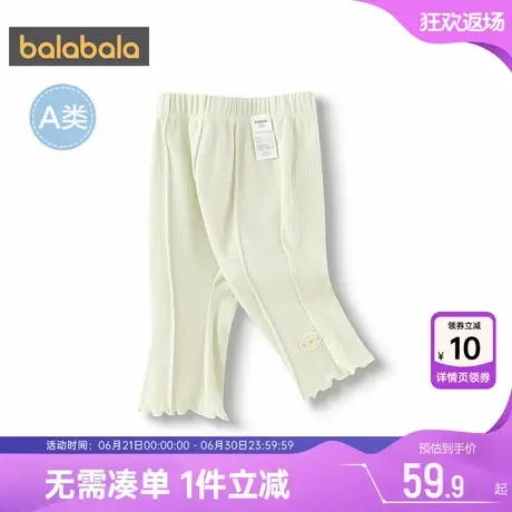 巴拉巴拉女童打底裤婴儿宝宝裤子春秋季新款童装儿童洋气喇叭裤孩商品大图