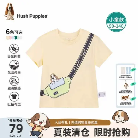 暇步士童装儿童短袖夏季新款小童休闲卡通T恤男女童舒适圆领衫图片
