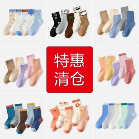 【清仓捡漏】红豆儿童网眼纯棉袜子夏季薄款男女童透气抑菌棉袜商品大图