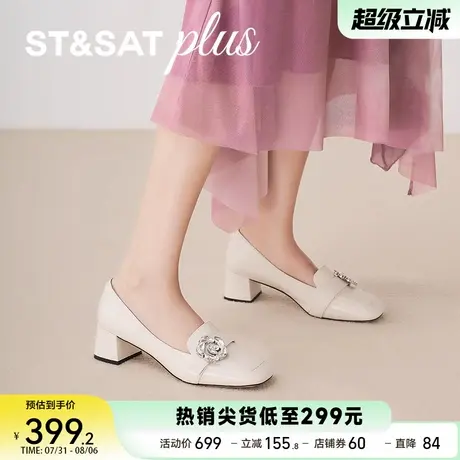 星期六性感方头2025秋款休闲通勤正装懒人一脚蹬乐福鞋SSD3111532商品大图