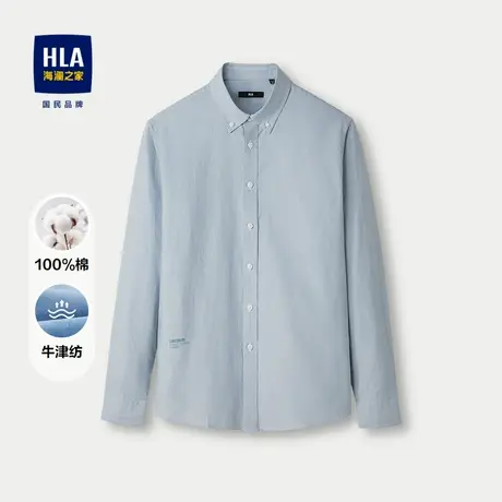 HLA/海澜之家牛津纺休闲长袖衬衫秋季国民臻品纯棉撞色印花衬衣男图片