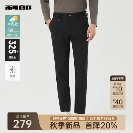 【条纹】利郎官方 商务休闲裤男士弹力微阔宽松2025秋季新款裤子商品大图