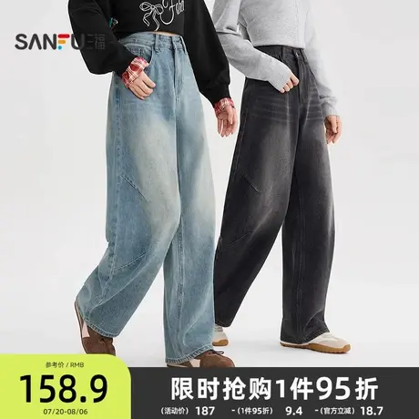 三福牛仔裤女2025新款秋季美式破缝收褶弯刀裤高腰宽松长裤子女装商品大图