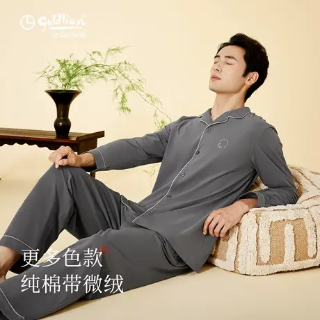 金利来情侣睡衣男女款2025新款春秋季纯棉可外穿男士家居服套装商品大图