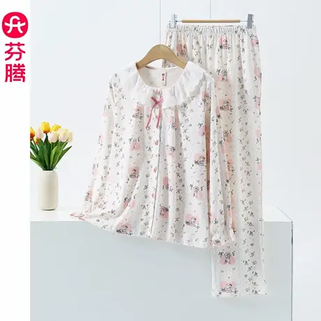 芬腾兔子睡衣女秋季纯棉长袖长裤甜美可爱花边翻领外穿家居服春秋商品大图