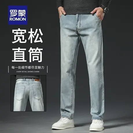罗蒙美式复古牛仔裤男2025秋季新款宽松直筒休闲长裤子男春秋N1Z商品大图