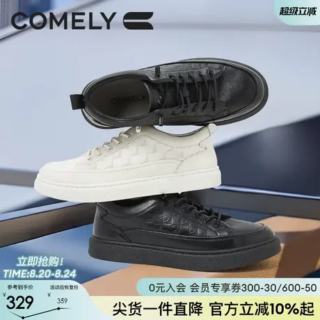 康莉潮流休闲鞋牛皮革男鞋2025新款春秋小白鞋厚底黑色板鞋真皮鞋商品大图
