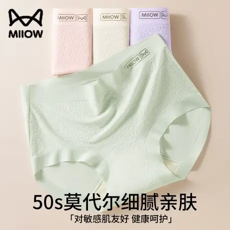 猫人莫代尔中腰透气无痕内裤女士新款抗菌100%有机棉裆女三角短裤商品大图