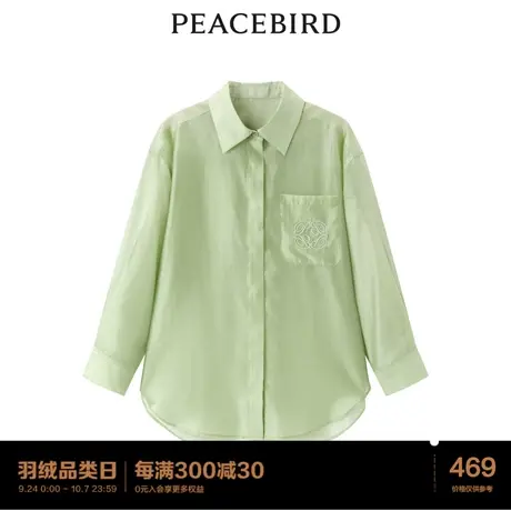 【商场同款】太平鸟女装2023年夏季新款品质绣花衬衫A1CAD2E02图片