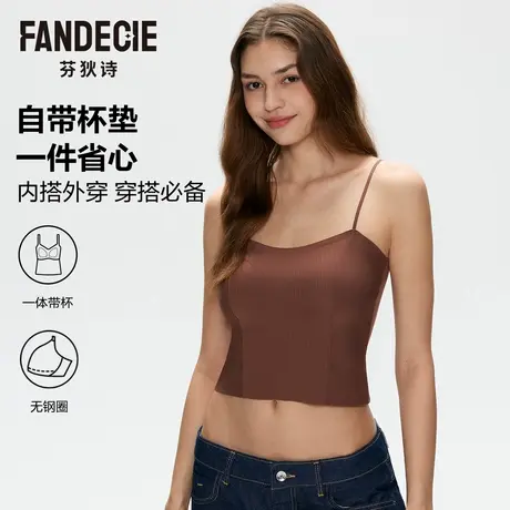【DB】芬狄诗打底吊带背心女夏美背带胸垫bra in一体式显瘦可外穿商品大图