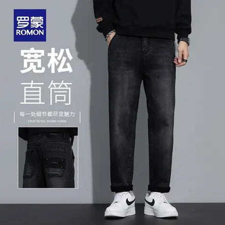 罗蒙秋季潮流牛仔裤男复古宽松直筒裤休闲锥形2025新款长裤子N1Z图片