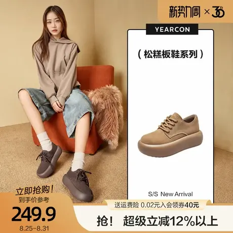 意尔康真皮加绒休闲鞋女2025冬款系带皮棉鞋厚底板鞋毛毛鞋短靴图片