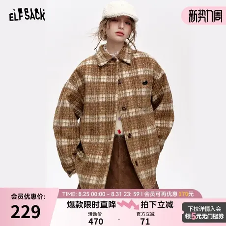 妖精的口袋咖色格纹毛绒外套女2025年秋冬新款气质小香风上衣图片