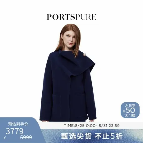 【博主同款】宝姿PORTSPURE女装冬季设计感优雅毛呢外套商品大图