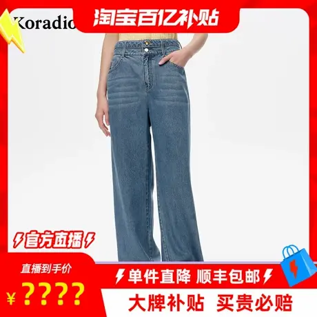 【百补穿搭馆】5秋季新款冰丝牛仔阔腿裤女经典百搭简约长裤图片