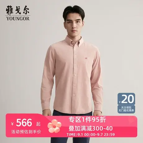 【商场同款】雅戈尔男士长袖衬衫秋季新款官方商务休闲长袖衬衫男商品大图