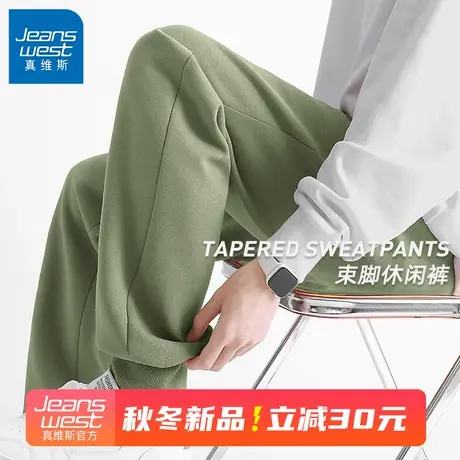GV真维斯重磅裤子男春秋季新款男士宽松休闲束脚裤男款运动裤B商品大图