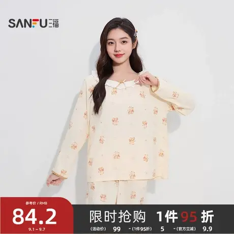 #三福女秋季花边圆领睡衣套装 甜系可爱印花宽松家居服504613图片