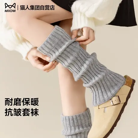猫人新款袜套小腿袜堆堆袜子女秋冬季保暖加厚纯色雪地靴长筒腿套商品大图