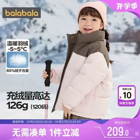 巴拉巴拉儿童羽绒服男童女童立领外套秋冬款童装宝宝加厚三防上衣商品大图