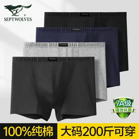 七匹狼男士内裤男纯棉大码宽松男式四角短裤100%全棉平角裤头男款商品大图