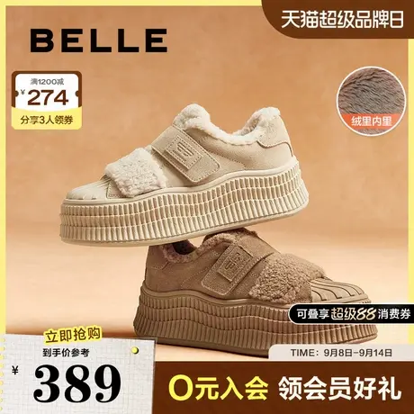 百丽贝壳头毛毛加绒厚底板鞋女25春新款休闲雪地靴棉鞋D3L1DAM5商品大图